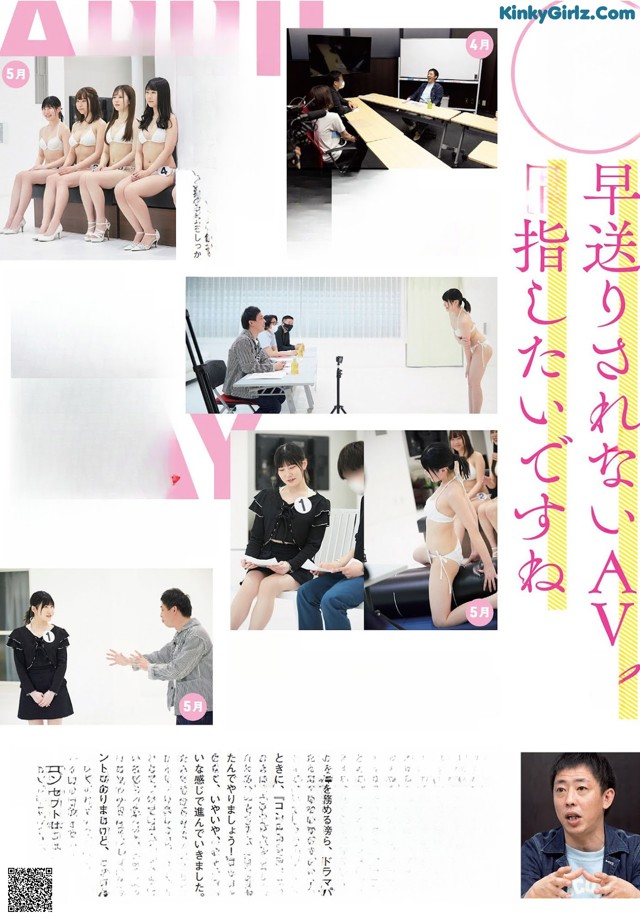 Yui Kawamura 川村ゆい, FLASH 2021.09.21 (フラッシュ 2021年9月21日号) No.14c265