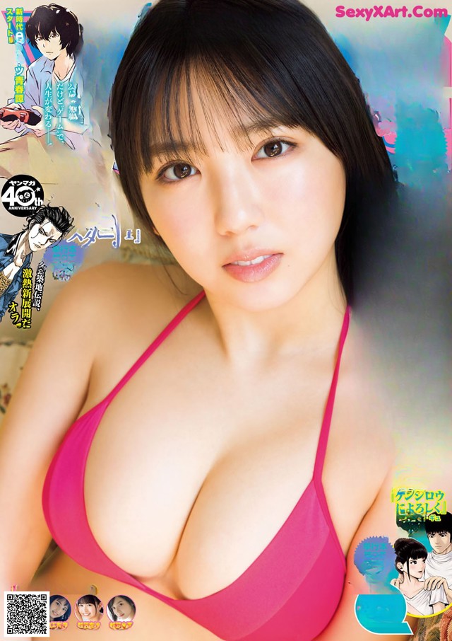 Aika Sawaguchi 沢口愛華, Young Magazine 2021 No.18 (ヤングマガジン 2021年18号) No.879f64