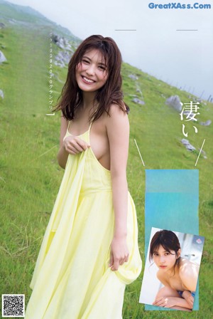 Haruka Arai 新井遥, Young Magazine 2021 No.43 (ヤングマガジン 2021年43号)