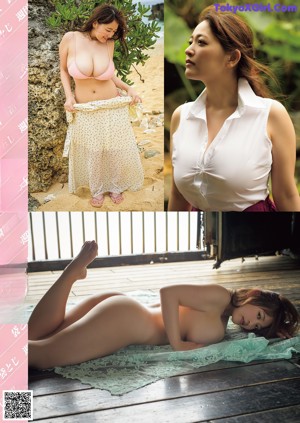 Saki Yanase 柳瀬さき, Shukan Taishu 2021.07.19 (週刊大衆 2021年7月19日号)