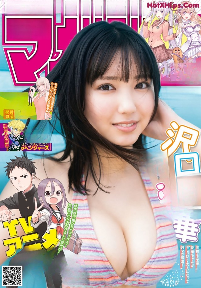 Aika Sawaguchi 沢口愛華, Shonen Magazine 2021 No.27 (週刊少年マガジン 2021年27号) No.7215b2